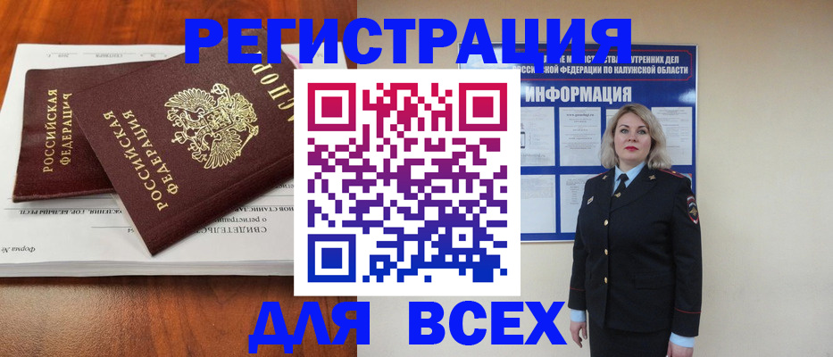 регистрация для дет. сада в Когалыме