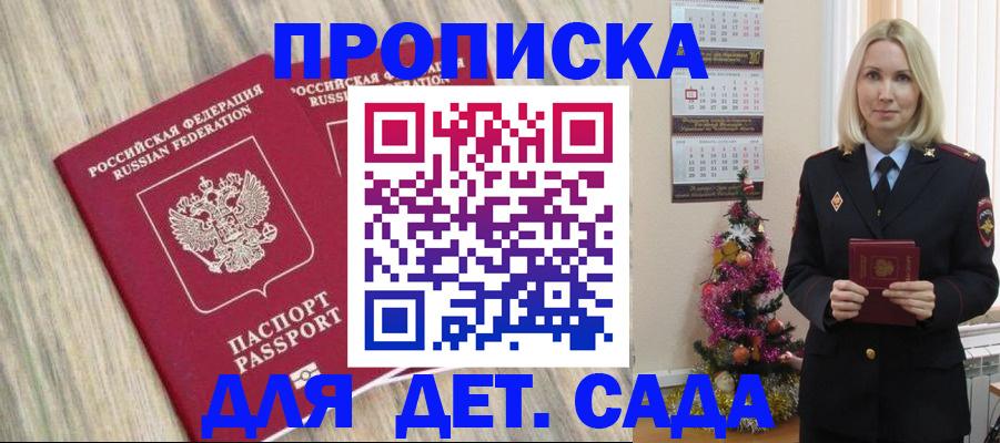 временная регистрация законно в Когалыме