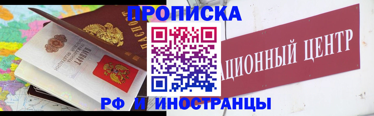 пропишу в квартире в Когалыме