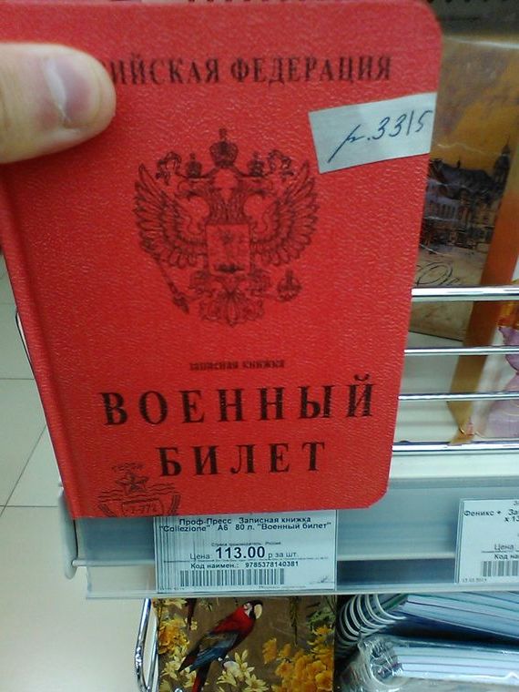 прописка в Когалыме